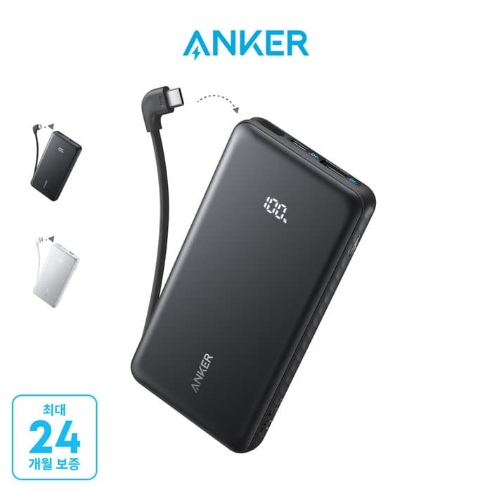 ANKER 22.5W 졸로 보조 배터리 A110D 10000mAh