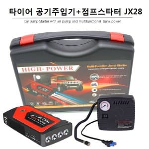타이어 공기주입기 점프 스타터 JX28 (해외구매)