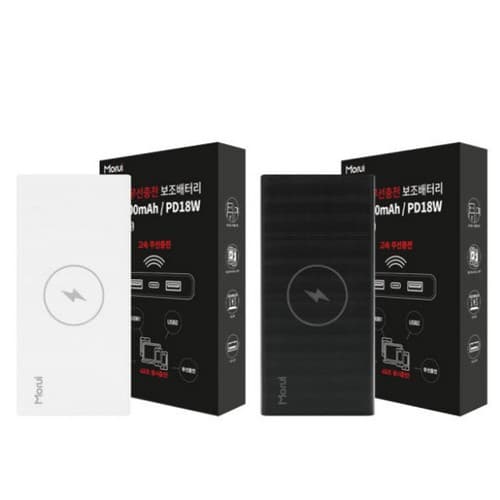 Morui PD 무선충전 보조 배터리 WP201 20000mAh