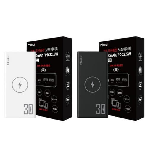 Morui PD 22.5W 무선충전 보조 배터리 WP301 30000mAh