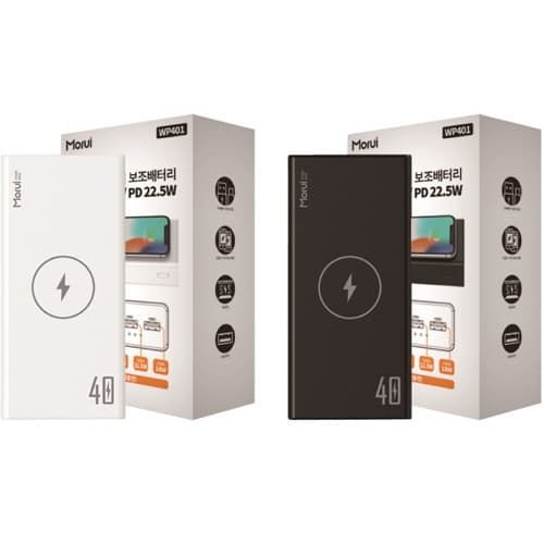 Morui PD 22.5W 무선충전 보조 배터리 WP401 40000mAh