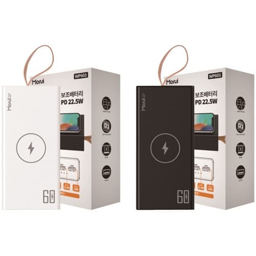 Morui PD 22.5W 무선충전 보조 배터리 WP601 60000mAh