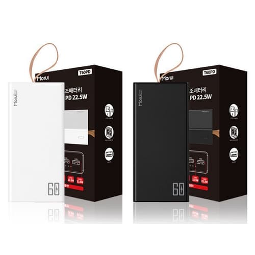 Morui PD 22.5W 대용량 보조 배터리 T60PD 60000mAh