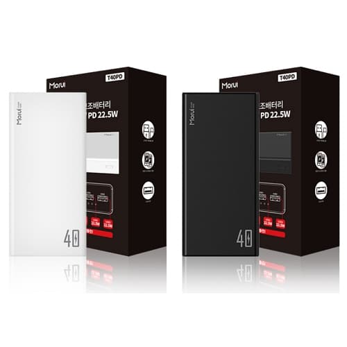 Morui PD 22.5W 대용량 보조 배터리 T40PD 40000mAh