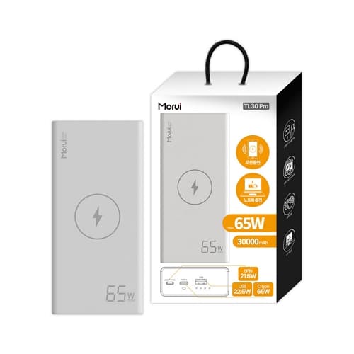 Morui PD 65W 유무선 보조 배터리 TL30 Pro 30000mAh