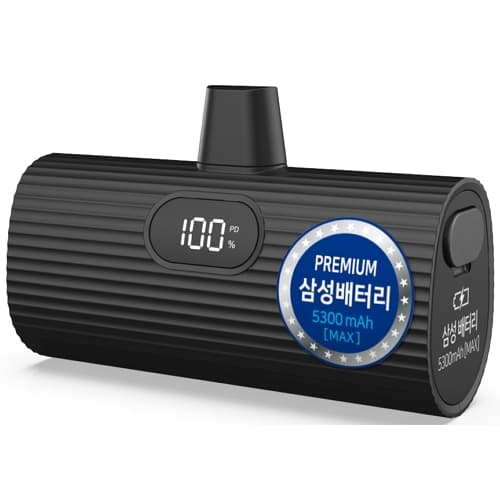 티앤알 도킹형 보조 배터리 P-5300C 5300mAh