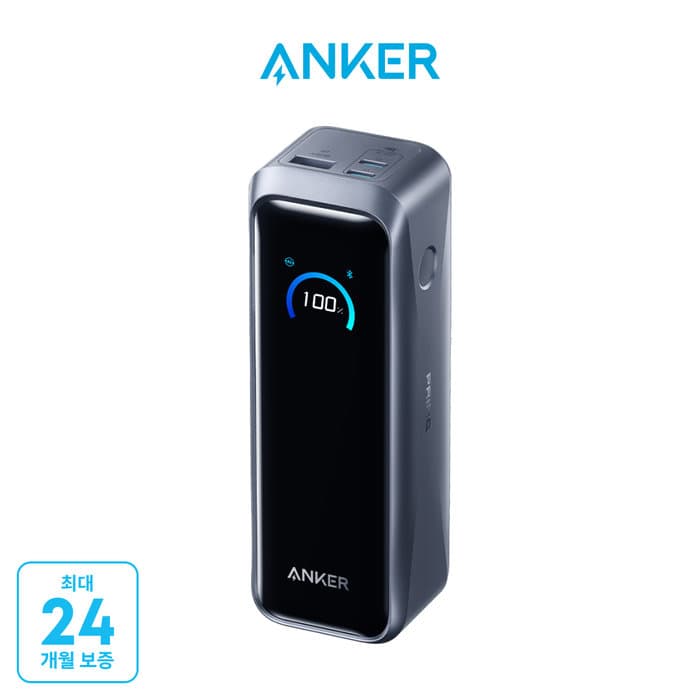 ANKER 220W 프라임 파워뱅크 보조 배터리 A110B 20100mAh