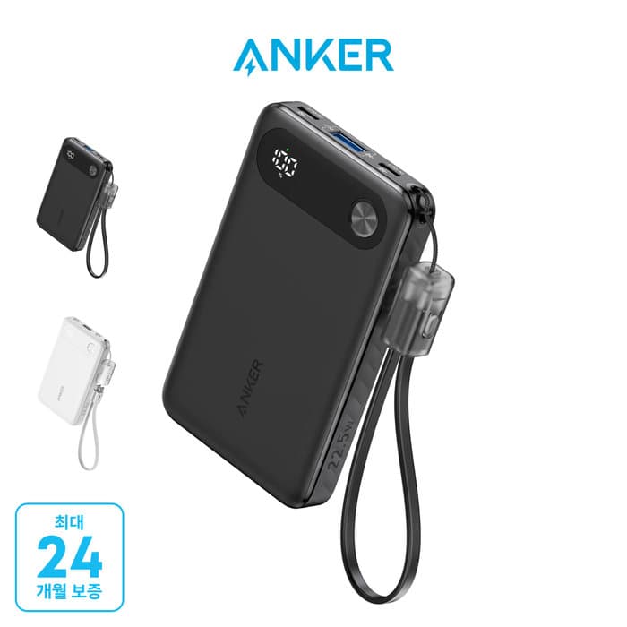 ANKER 22.5W 파워뱅크 보조 배터리 A1257 10000mAh