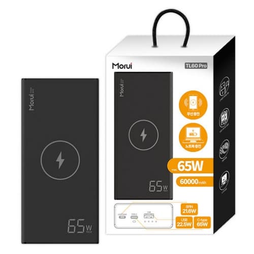 Morui PD 65W 무선충전 보조 배터리 TL60 Pro 60000mAh