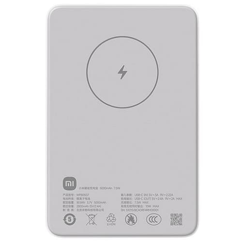 샤오미 맥세이프 보조 배터리 WPB0507 5000mAh